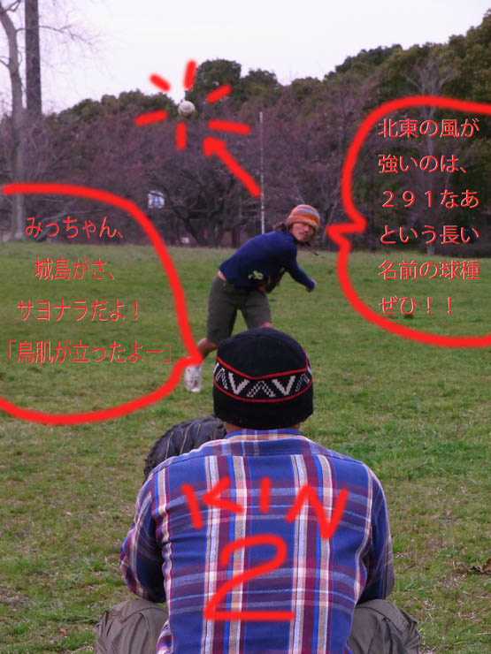 kin_R0019274 kin_R0019274