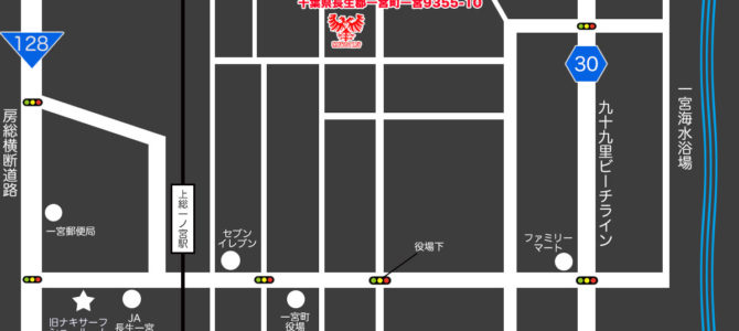 NAKISURF新社屋(オフィス兼発送所)の大切なお知らせ NAKISURF新社屋(オフィス兼発送所)の大切なお知らせ