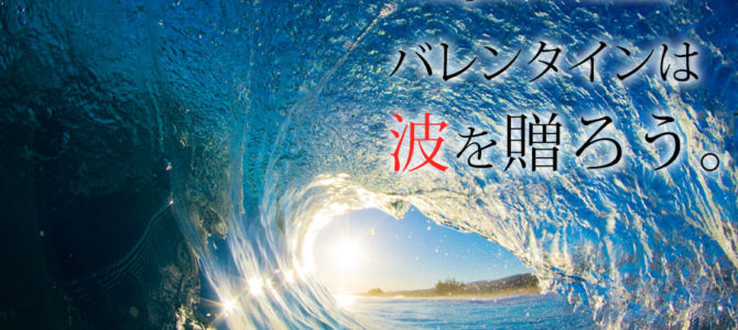 【NAKIPHOTO x Valentine Day】バレンタインにおすすめのNAKIPHOTO作品紹介 【NAKIPHOTO x Valentine Day】バレンタインにおすすめのNAKIPHOTO作品紹介