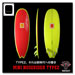 Mini Noserider Type2