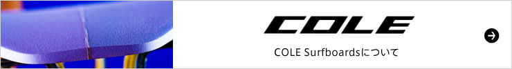 COLE Surfboardsについて