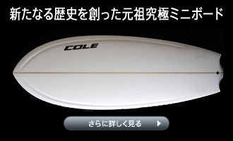 COLE(�R�[���jBLACK DIAMOND 3