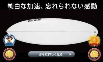 COLE(�R�[���jCURVE BALL
