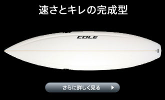 COLE(�R�[���jDIAMOND BACK