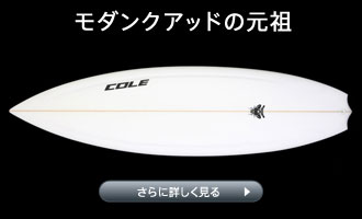 COLE(�R�[���jFIREFLY