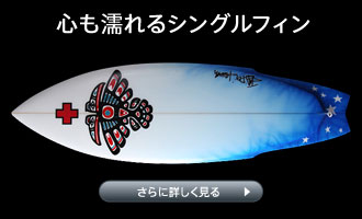 Surf Prescriptions�@�T�[�t�E�v���X�N���v�V�����Y�iDOC�@�h�N�T�[�t�{�[�h�jHEARTBREAKER 2