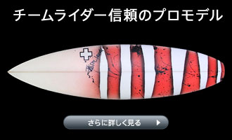 Surf Prescriptions�@�T�[�t�E�v���X�N���v�V�����Y�iDOC�@�h�N�T�[�t�{�[�h�jPRO 2