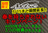 AVISO�C���[�W