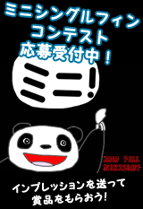 �ܕi���z�Q�O���~�I�y�~�j�V���O���t�B���E�R���e�X�g�z�����t���I