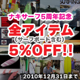 �i�L�T�[�t5���N�L�O�I�S�A�C�e��5���I�t�L�����y�[���I