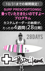 SURF PRESCRIPTIONS�ɏ���Ă������������̂ł���[�v���O����