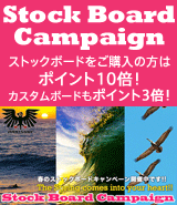 �t�̃X�g�b�N�{�[�h�L�����y�[���I