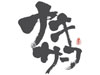 �ǎ����_�E�����[�h����