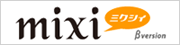 mixi