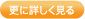 �X�ɏڂ�������