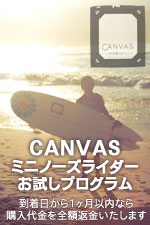 CANVAS�ߥ˥Ρ����饤����������ץ������