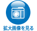 �g��摜������