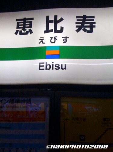 ebisu