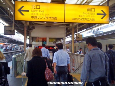 nakano