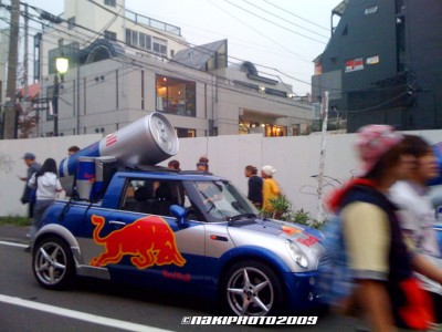 red bull