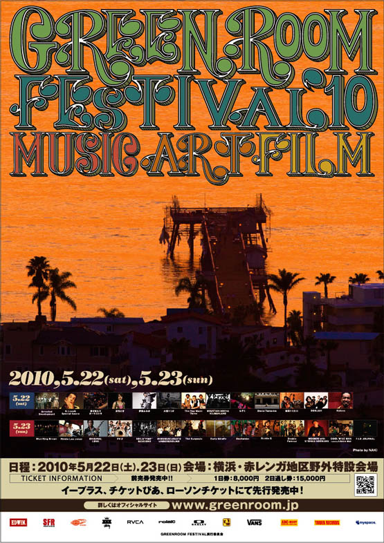 GRF2010_poster