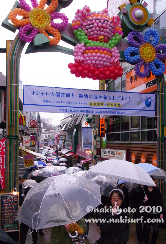 桜道にウエットスーツミーティング、BEACHでタチアガリ道＿ラーメン道＿波乗り写真と都内でのレンシュウ場＿アップルストア銀座イベントのスペシャルゲスト決定！＿ショールームスタッフも決定しました！＿（２２３６文字、短編です）