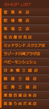 dojima roll