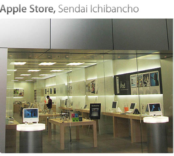 sendai applestore