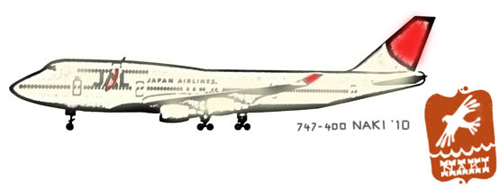 JAL_747_Art_555