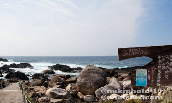 2010_Yakushima_T9986