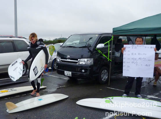 アップルストア銀座イベント本日です！！＿NAKISURF/COLE千葉大原交流