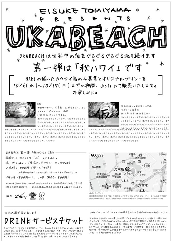 ukabeach_Back