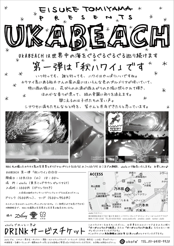 ukabeach