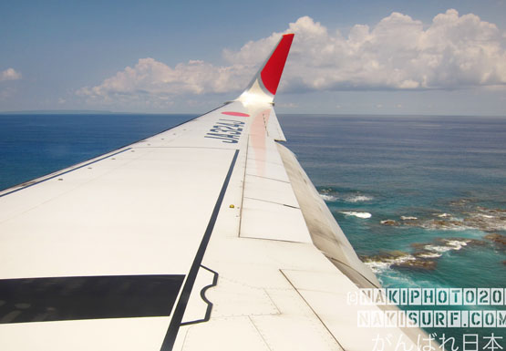 やってきました台風９号波の奄美大島！＿波乗り旅の作品集『Rainbow Surftrip』オンライン発売開始です！＿カルチャートさんNAKIPHOTO個展、本日８PMまでです?！＿（２０７４文字）