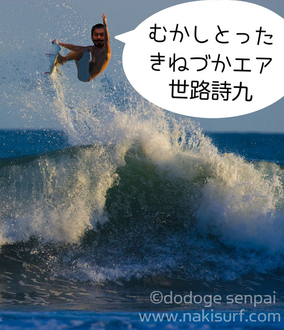 ドドゲの条件＿浮浪のすすめ＿（１０８０文字）