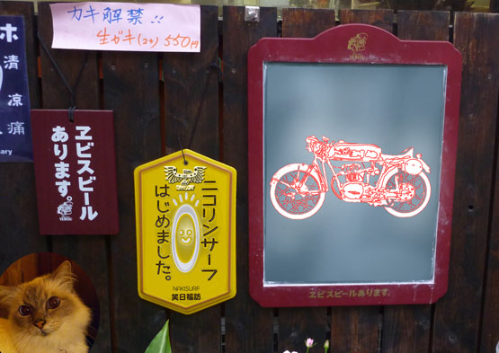 レインボーバレル_AVISOプレミアム_ブライアン・ベント_モンゴメリー・モーターサイクルのブレーク_(1345文字) レインボーバレル_AVISOプレミアム_ブライアン・ベント_モンゴメリー・モーターサイクルのブレーク_(1345文字)