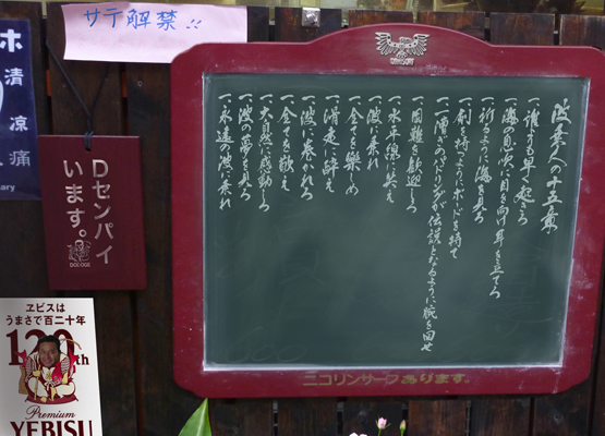 ランボルギーニ・ヴェネーノのAVISO版！？＿今日はデザイン日＿南うねり継続中です！！＿（１１６６文字）