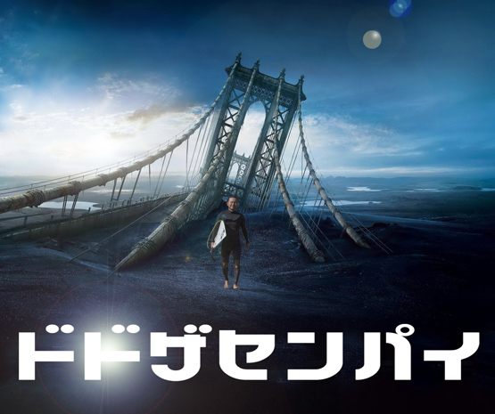 センパイムービー＿AVISOミーティング＠サンオノフレ＿大熱戦ゲームでした＿（１４５９文字）