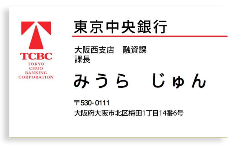 勝手に半沢直樹＿ホットロッド・フォードアーズ＿（８１０文字）