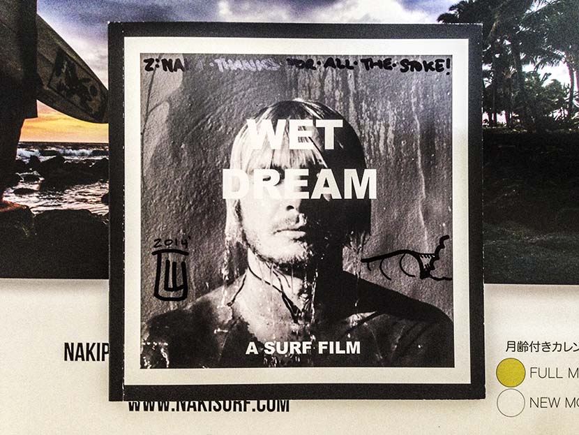 【特大号】タイラー・ウオーレン全演WET DREAM A SURF FILM＿試写会＆勝手にレビュー＿４フィート台のミニ・シングルフィン・クアッド・フィッシュ・トライ・フィンレス・ミッドレングス・ガンにロング、そしてログのサーフィング表現世界＿（２８２８文字）