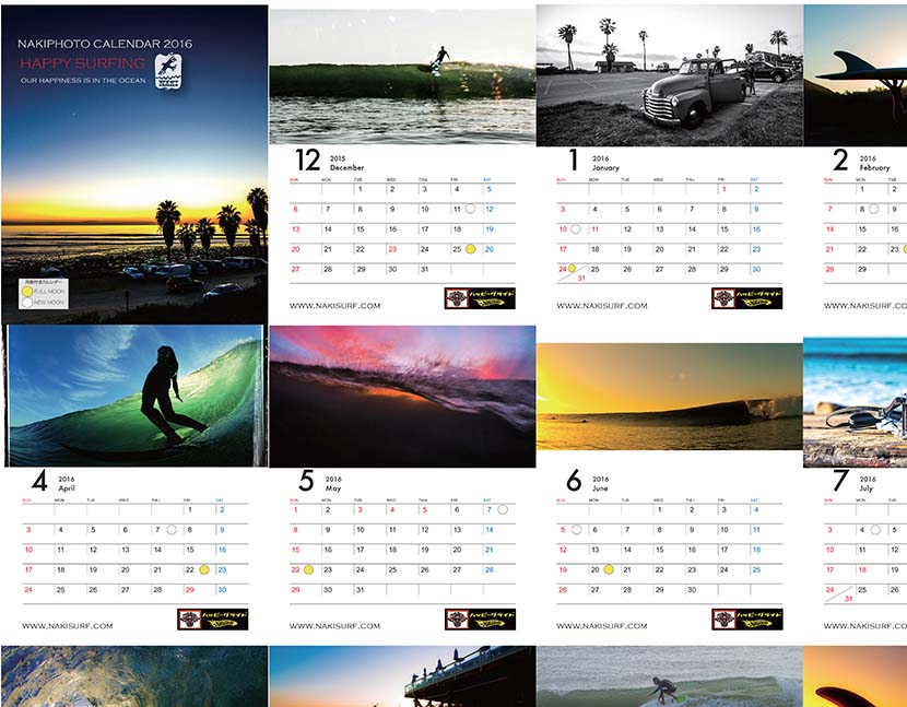 ハッピーサーフィン！＿私作品のカレンダー２０１６年度版が到着しました！＿（１２６０文字）