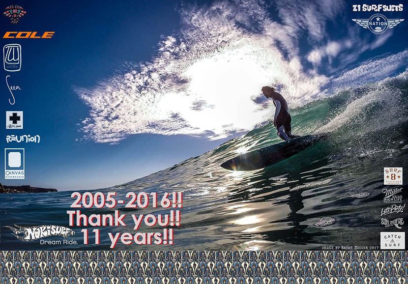 ありがとうNAKISURF１１周年！＿移転セール最終日のお知らせです＿（１６８８文字）