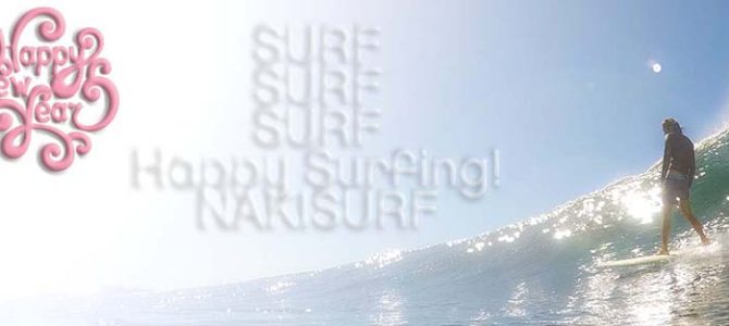 あけましておめでとうございます!_Feliz anõ nuevo!!_Happy New Year!! あけましておめでとうございます!_Feliz anõ nuevo!!_Happy New Year!!