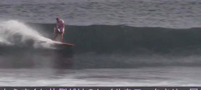 【NAKISURFサーフスクール、テクニック編動画】_バランガンの波に思い出す奄美波_(701文字) 【NAKISURFサーフスクール、テクニック編動画】_バランガンの波に思い出す奄美波_(701文字)