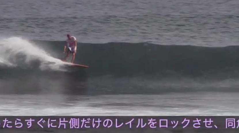 【NAKISURFサーフスクール、テクニック編動画】_バランガンの波に思い出す奄美波_(701文字) 【NAKISURFサーフスクール、テクニック編動画】_バランガンの波に思い出す奄美波_(701文字)