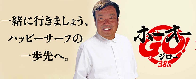 【建国記念三連休特別文芸作品】ジロー@スシロー_(1881文字) 【建国記念三連休特別文芸作品】ジロー@スシロー_(1881文字)