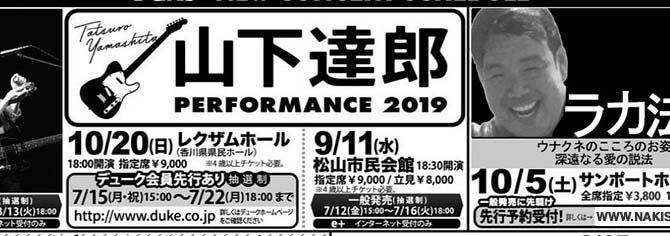 【特別講演】ダライ・ラカ法王38世『真のサーファー救済へのメッセージ』_(6454文字) 【特別講演】ダライ・ラカ法王38世『真のサーファー救済へのメッセージ』_(6454文字)