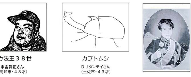 【サーフィン研究所】神と秋と8ホテル_高知新聞折り込みNAKISURF広告_DJタンテイアートと自画像_(765文字) 【サーフィン研究所】神と秋と8ホテル_高知新聞折り込みNAKISURF広告_DJタンテイアートと自画像_(765文字)