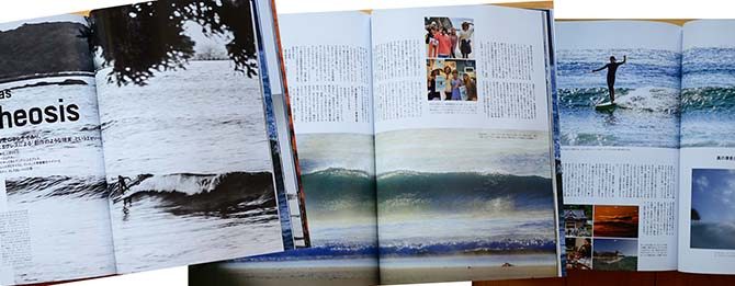 【サーフィン研究所】おいしいもの研究会@スカイ アンド シー・室戸_高知とバリ_すごいぞNALU誌!_(1278文字) 【サーフィン研究所】おいしいもの研究会@スカイ アンド シー・室戸_高知とバリ_すごいぞNALU誌!_(1278文字)