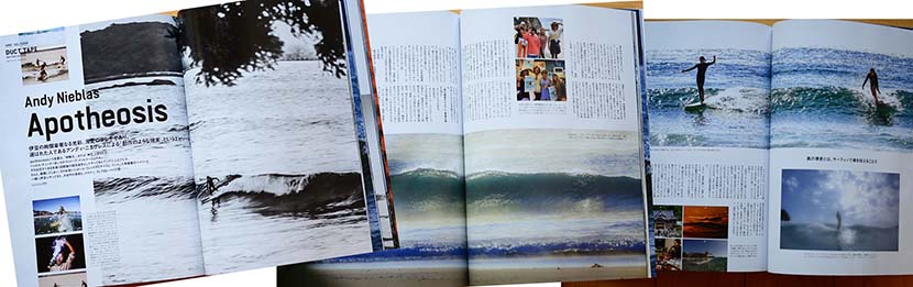 【サーフィン研究所】おいしいもの研究会@スカイ アンド シー・室戸_高知とバリ_すごいぞNALU誌!_(1278文字) 【サーフィン研究所】おいしいもの研究会@スカイ アンド シー・室戸_高知とバリ_すごいぞNALU誌!_(1278文字)